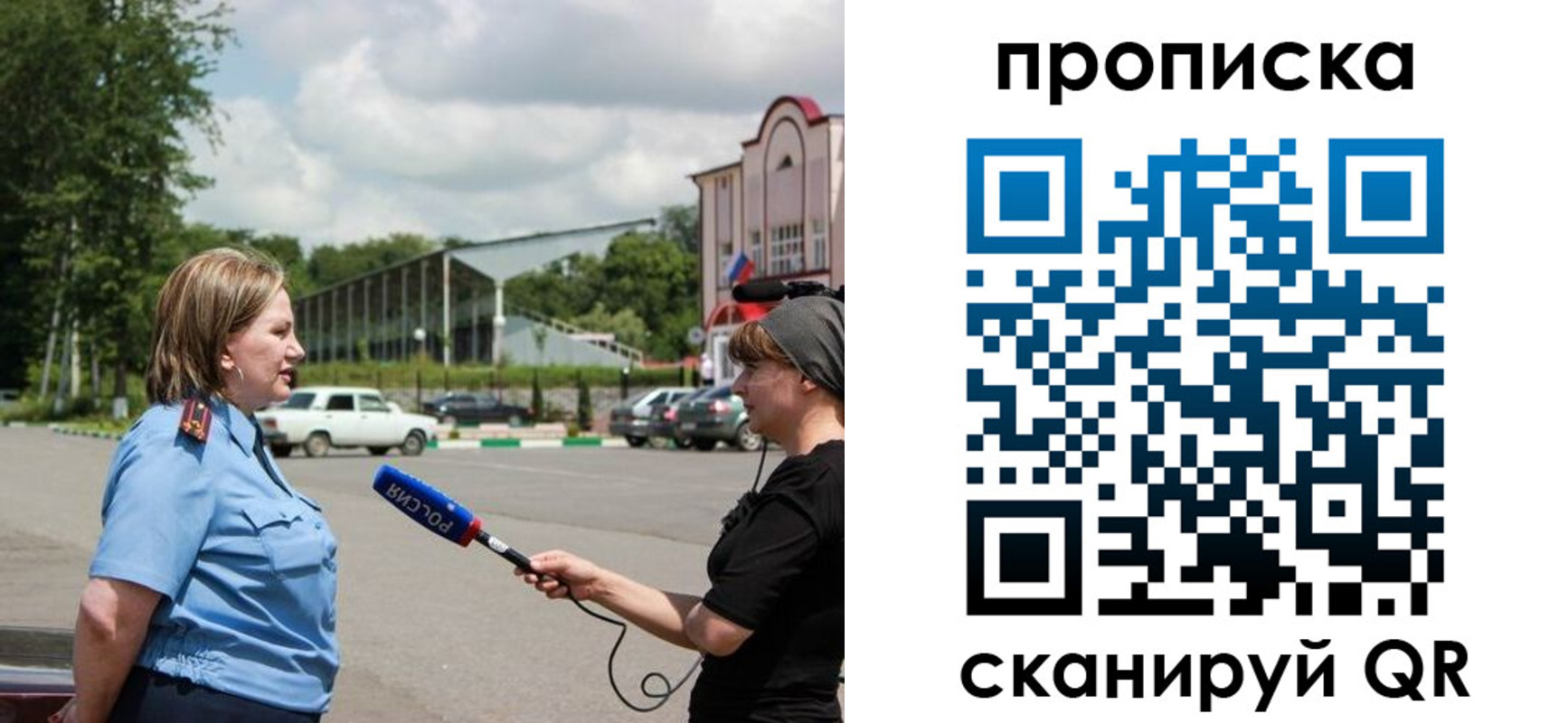 найти адрес прописки в Сертолово